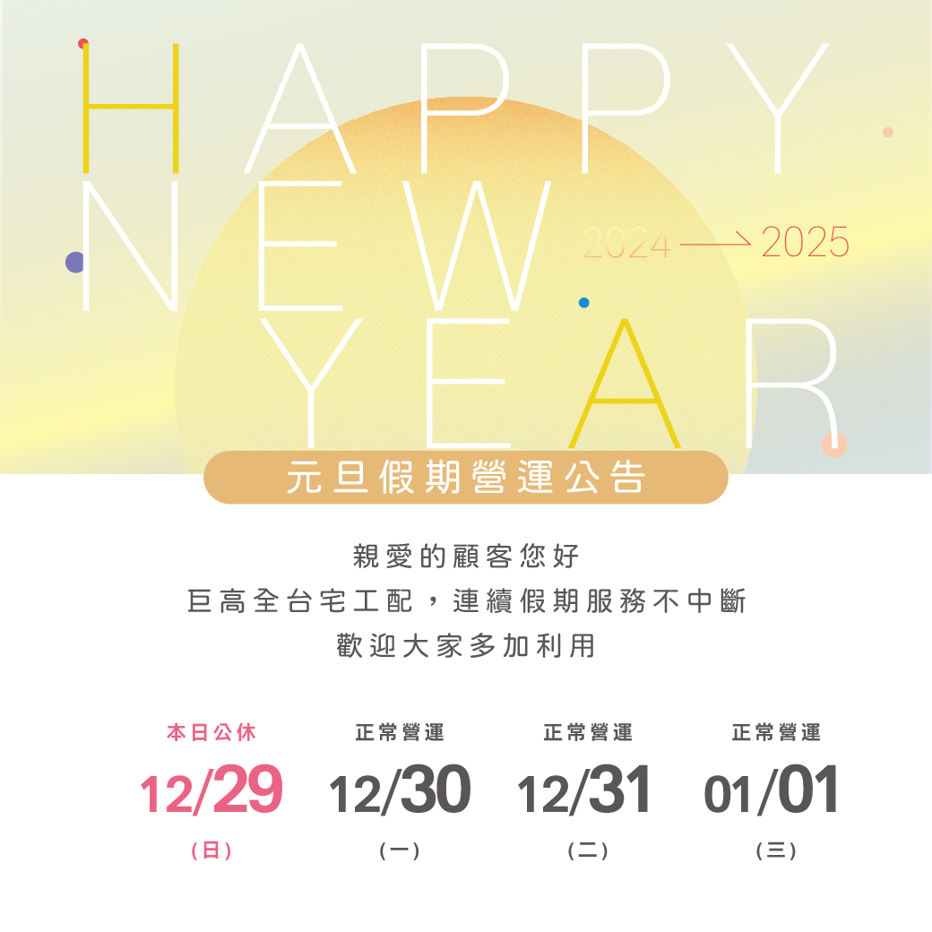 2025 11day