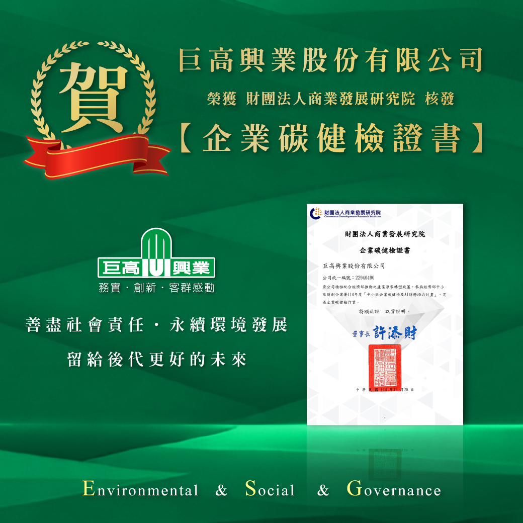 2026 ESG