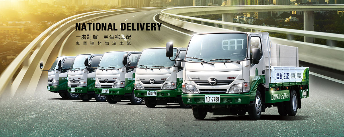 news national delivery