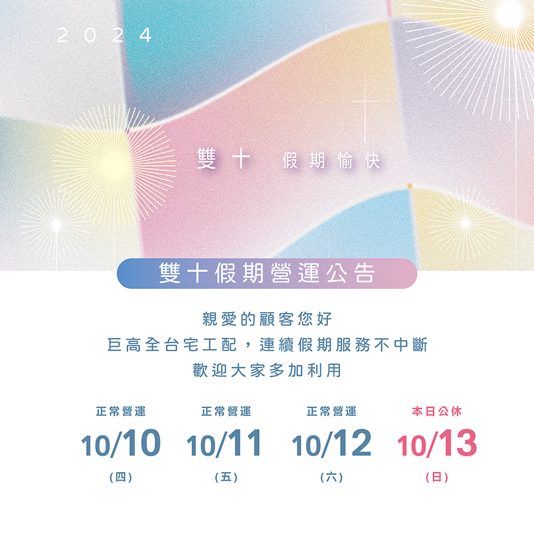 news ten 02