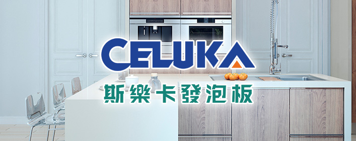 celuka image